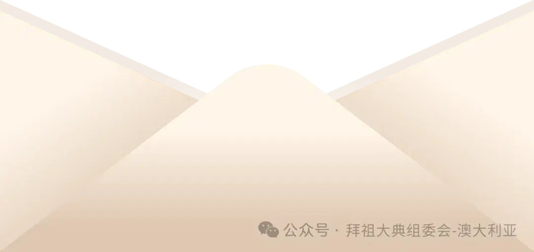 大典现场