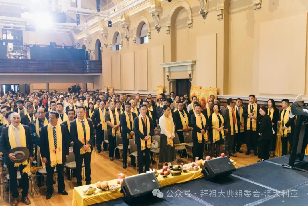 嘉宾佩戴黄丝巾，肃立行礼